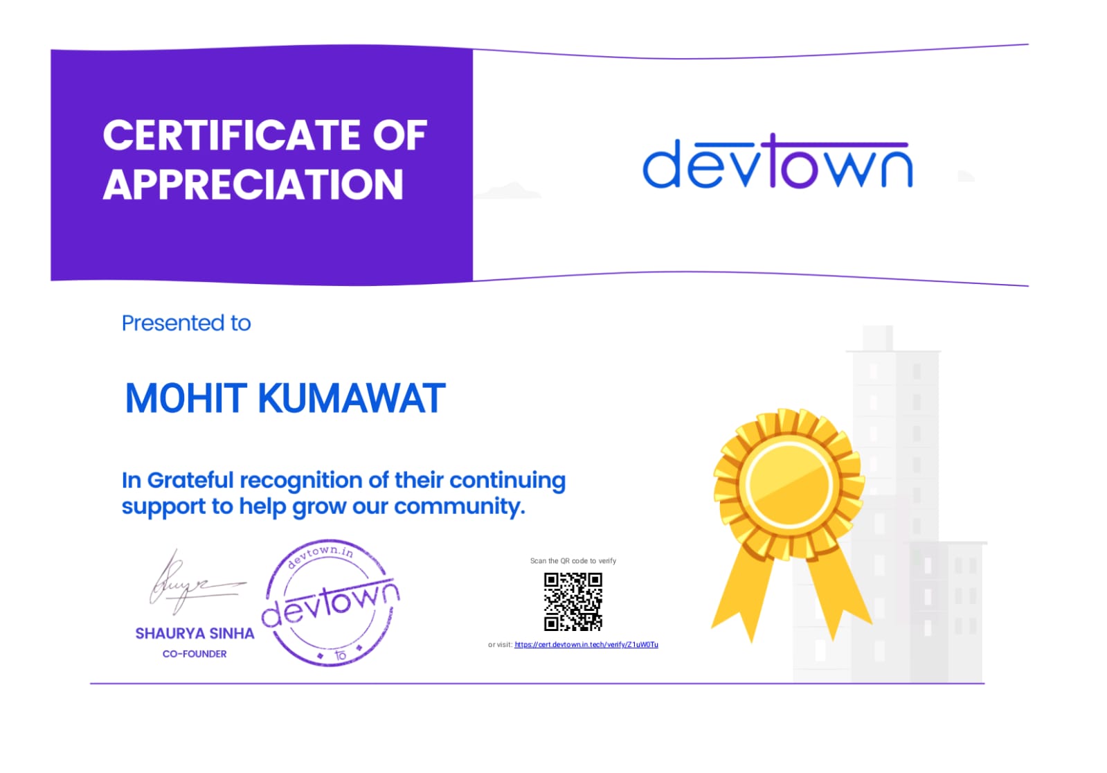 Certificate 6 Title